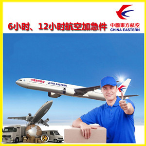 重庆江北机场物流公司谈空运的四大作用是什么